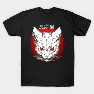 White Demon cat T-Shirt